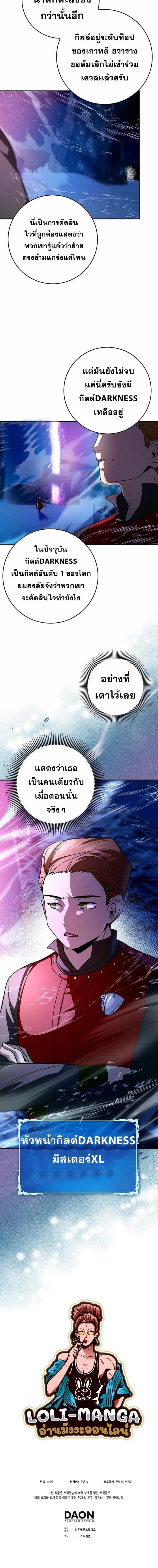 Manga-lc-com อ่านมังงะ อ่านการ์ตูน ออนไลน์ ฟรี Hard Carry Support ตอนที่ 1 2 3 4 5 6 7 8 9 10 11 12 13 14 ฟรี ไม่มีโฆษณา Manga-lc - อ่าน มังงะ อ่าน การ์ตูน ออนไลน์ อ่านมังงะ ฟรี