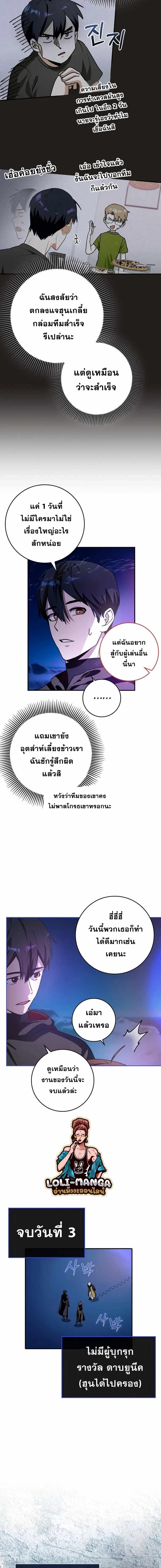 Manga-lc-com อ่านมังงะ อ่านการ์ตูน ออนไลน์ ฟรี Hard Carry Support ตอนที่ 1 2 3 4 5 6 7 8 9 10 11 12 13 14 ฟรี ไม่มีโฆษณา Manga-lc - อ่าน มังงะ อ่าน การ์ตูน ออนไลน์ อ่านมังงะ ฟรี