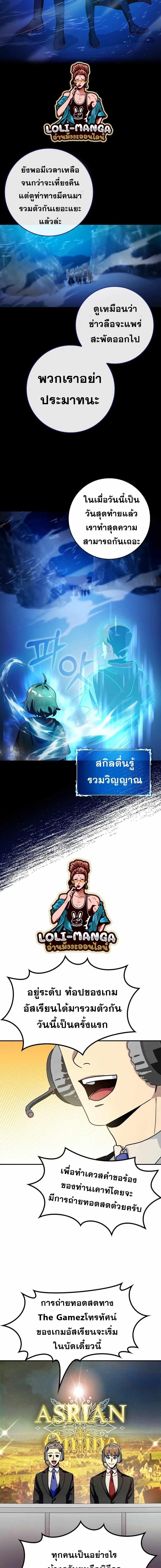 Manga-lc-com อ่านมังงะ อ่านการ์ตูน ออนไลน์ ฟรี Hard Carry Support ตอนที่ 1 2 3 4 5 6 7 8 9 10 11 12 13 14 ฟรี ไม่มีโฆษณา Manga-lc - อ่าน มังงะ อ่าน การ์ตูน ออนไลน์ อ่านมังงะ ฟรี