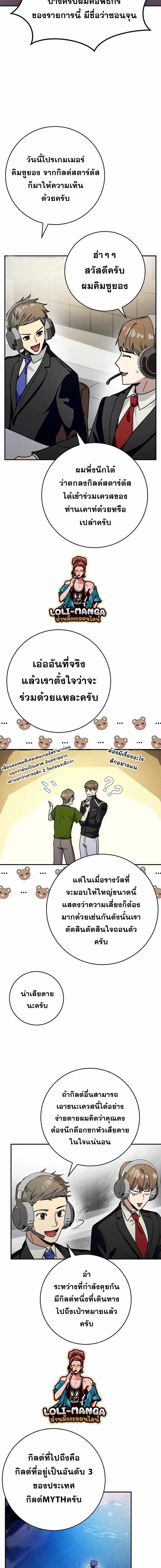 Manga-lc-com อ่านมังงะ อ่านการ์ตูน ออนไลน์ ฟรี Hard Carry Support ตอนที่ 1 2 3 4 5 6 7 8 9 10 11 12 13 14 ฟรี ไม่มีโฆษณา Manga-lc - อ่าน มังงะ อ่าน การ์ตูน ออนไลน์ อ่านมังงะ ฟรี