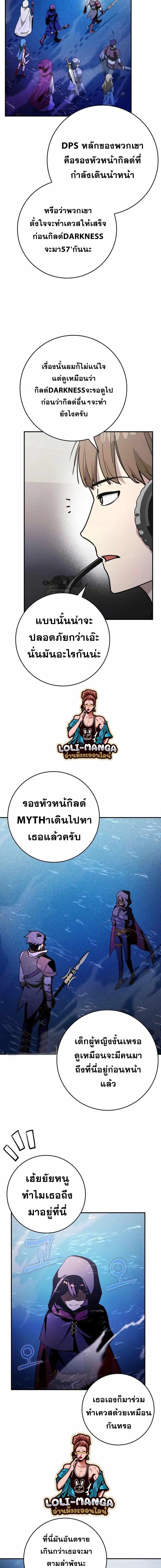 Manga-lc-com อ่านมังงะ อ่านการ์ตูน ออนไลน์ ฟรี Hard Carry Support ตอนที่ 1 2 3 4 5 6 7 8 9 10 11 12 13 14 ฟรี ไม่มีโฆษณา Manga-lc - อ่าน มังงะ อ่าน การ์ตูน ออนไลน์ อ่านมังงะ ฟรี