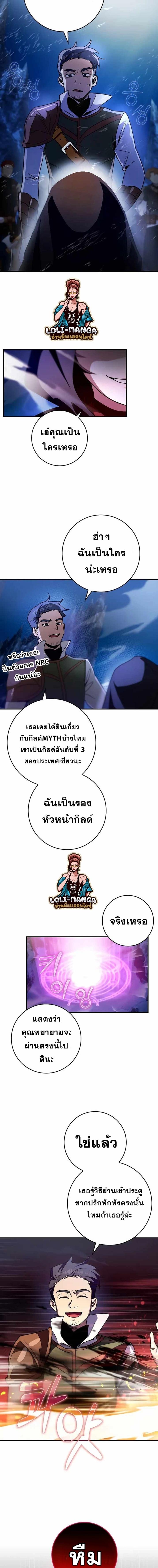 Manga-lc-com อ่านมังงะ อ่านการ์ตูน ออนไลน์ ฟรี Hard Carry Support ตอนที่ 1 2 3 4 5 6 7 8 9 10 11 12 13 14 ฟรี ไม่มีโฆษณา Manga-lc - อ่าน มังงะ อ่าน การ์ตูน ออนไลน์ อ่านมังงะ ฟรี