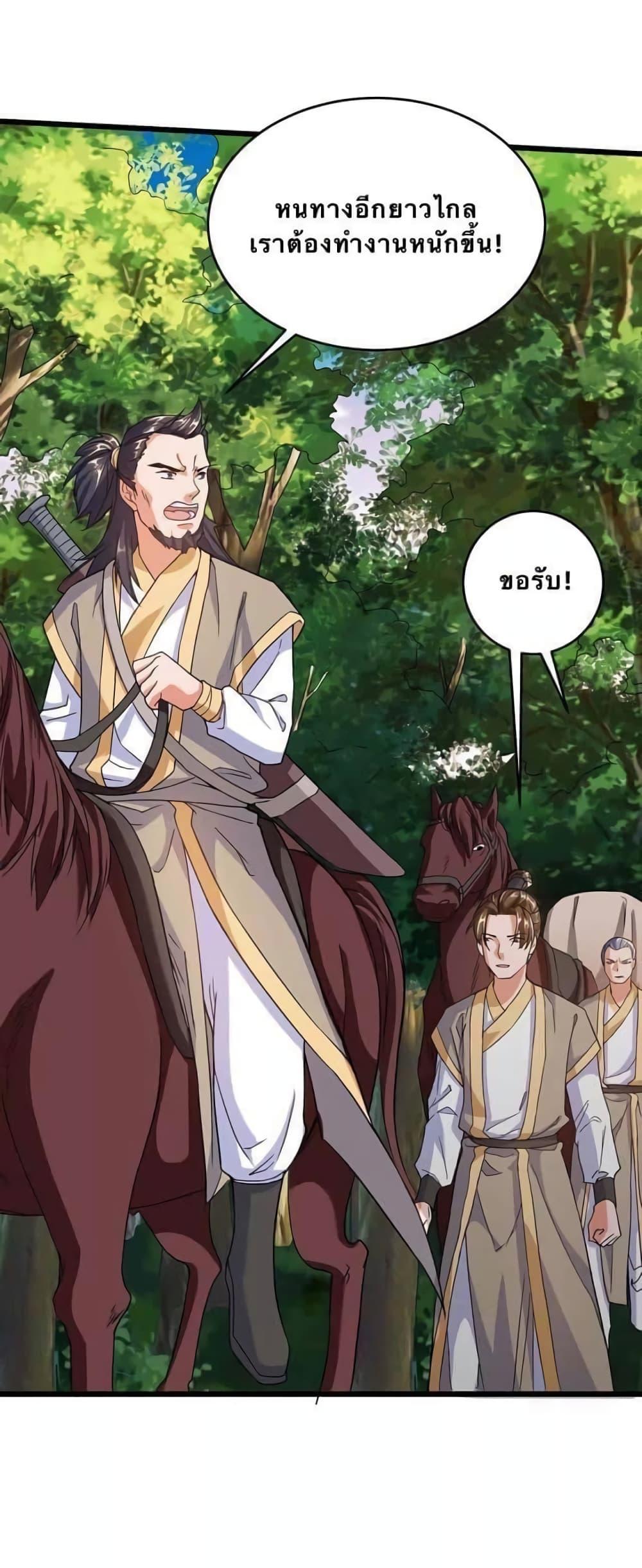 Manga-lc-com อ่านมังงะ อ่านการ์ตูน ออนไลน์ ฟรี Strongest Leveling ตอนที่ 1 2 3 4 5 6 7 8 9 10 11 12 13 14 ฟรี ไม่มีโฆษณา Manga-lc - อ่าน มังงะ อ่าน การ์ตูน ออนไลน์ อ่านมังงะ ฟรี