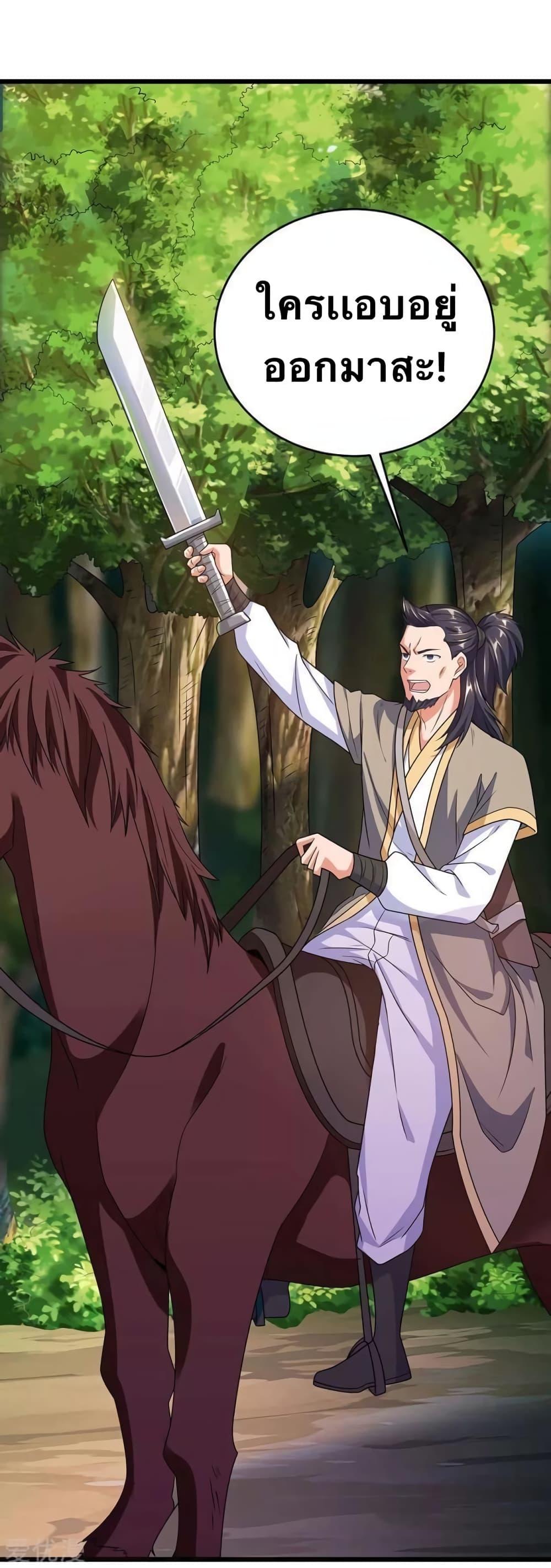 Manga-lc-com อ่านมังงะ อ่านการ์ตูน ออนไลน์ ฟรี Strongest Leveling ตอนที่ 1 2 3 4 5 6 7 8 9 10 11 12 13 14 ฟรี ไม่มีโฆษณา Manga-lc - อ่าน มังงะ อ่าน การ์ตูน ออนไลน์ อ่านมังงะ ฟรี