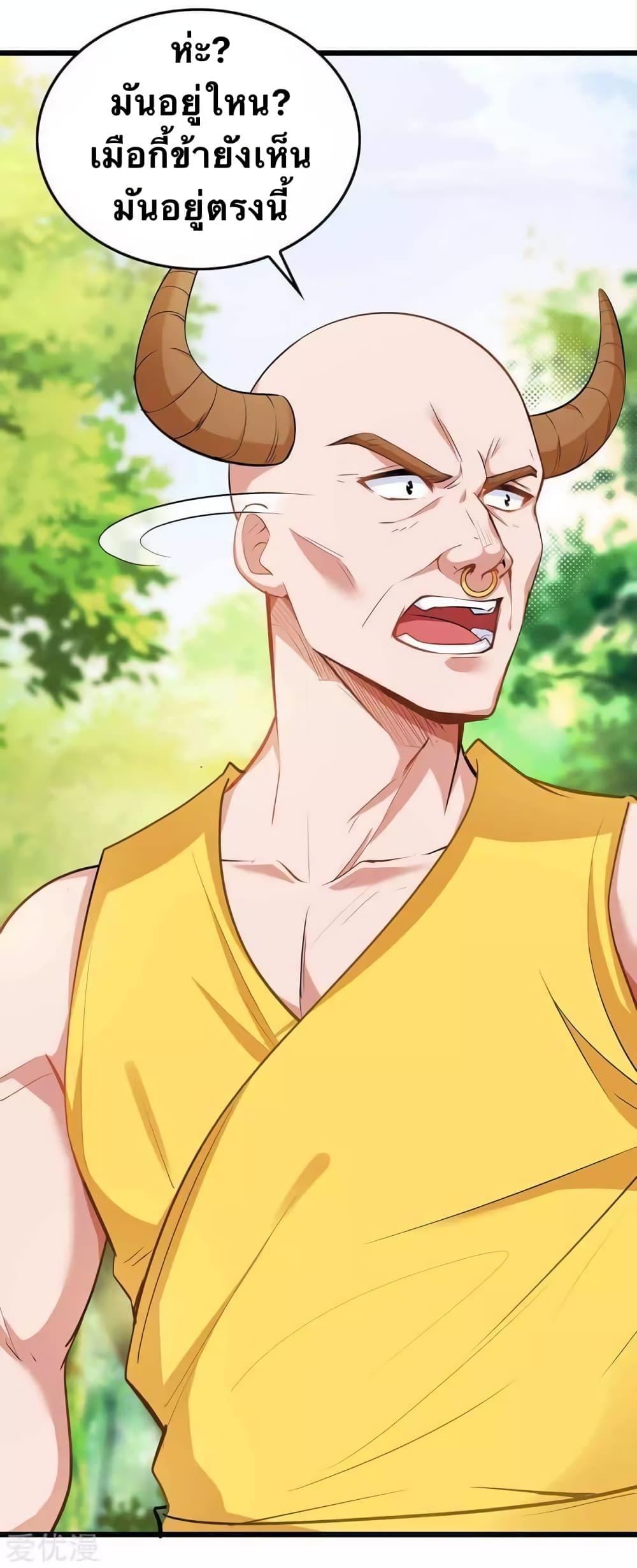 Manga-lc-com อ่านมังงะ อ่านการ์ตูน ออนไลน์ ฟรี Strongest Leveling ตอนที่ 1 2 3 4 5 6 7 8 9 10 11 12 13 14 ฟรี ไม่มีโฆษณา Manga-lc - อ่าน มังงะ อ่าน การ์ตูน ออนไลน์ อ่านมังงะ ฟรี