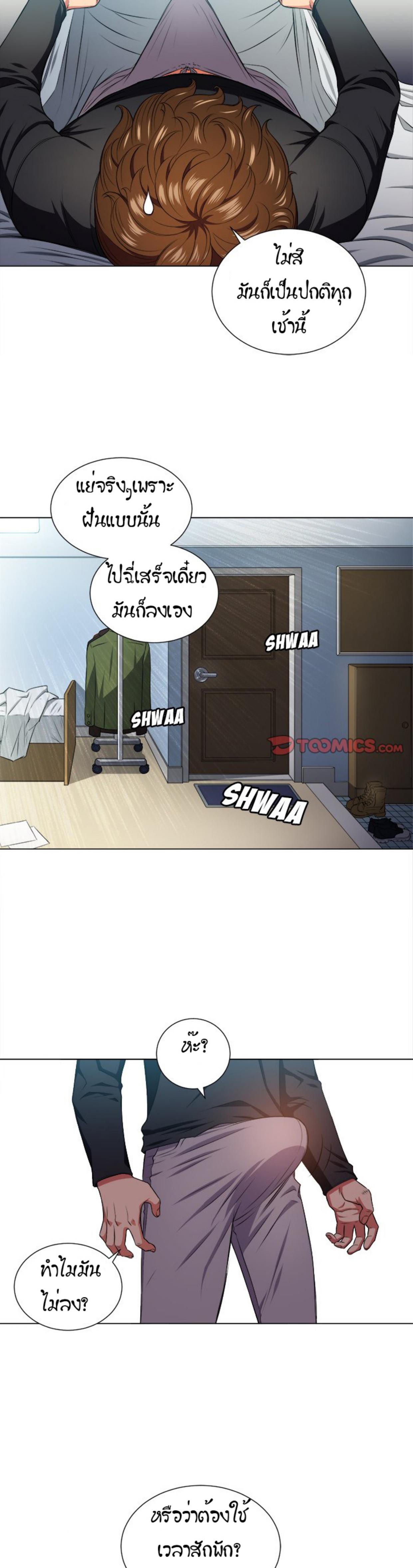 Doujin-Lc- อ่าน โดจิน มังฮวา เกาหลี ญี่ปุ่น จีน แปลไทย My High School Bully ตอนที่ 1 2 3 4 5 6 7 8 9 10 11 12 13 14 ฟรี ไม่มีโฆษณา อ่าน โดจิน Manhwa เกาหลี ญี่ปุ่น จีน เรามีครบ คัดมาให้เน้นๆ โดจิน 18+ รับประกันความฟินโดย  Doujin Lc