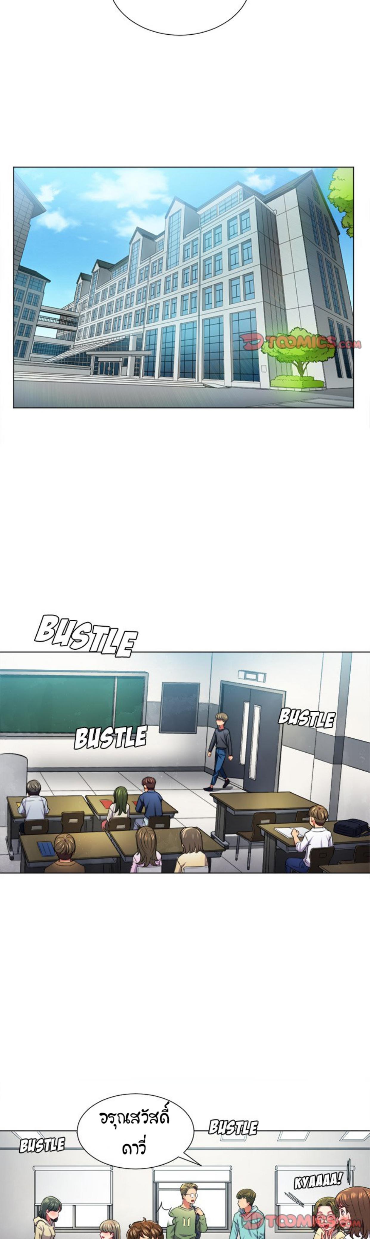 Doujin-Lc- อ่าน โดจิน มังฮวา เกาหลี ญี่ปุ่น จีน แปลไทย My High School Bully ตอนที่ 1 2 3 4 5 6 7 8 9 10 11 12 13 14 ฟรี ไม่มีโฆษณา อ่าน โดจิน Manhwa เกาหลี ญี่ปุ่น จีน เรามีครบ คัดมาให้เน้นๆ โดจิน 18+ รับประกันความฟินโดย  Doujin Lc