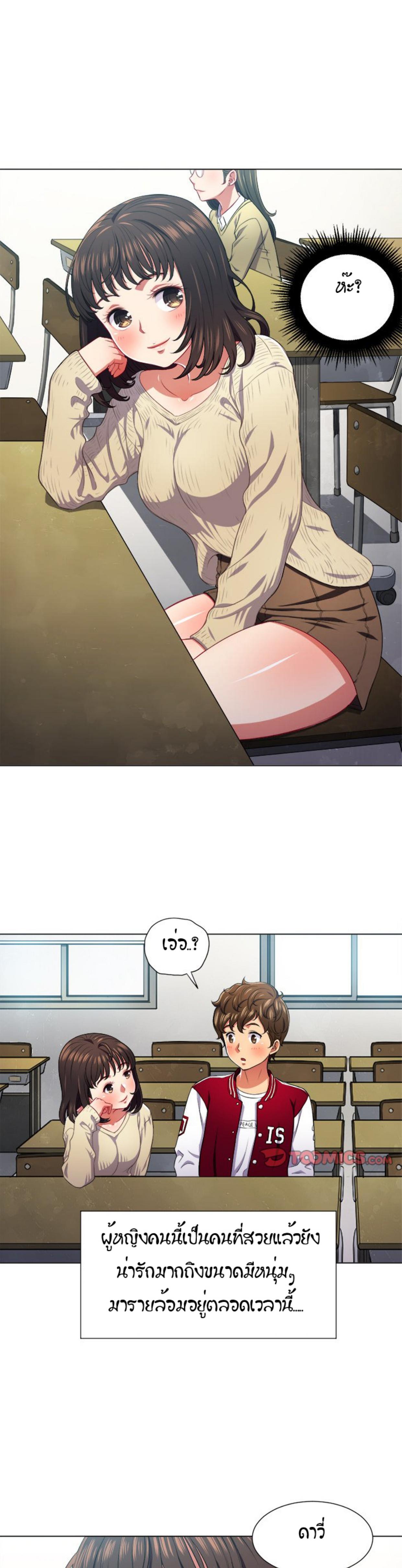 Doujin-Lc- อ่าน โดจิน มังฮวา เกาหลี ญี่ปุ่น จีน แปลไทย My High School Bully ตอนที่ 1 2 3 4 5 6 7 8 9 10 11 12 13 14 ฟรี ไม่มีโฆษณา อ่าน โดจิน Manhwa เกาหลี ญี่ปุ่น จีน เรามีครบ คัดมาให้เน้นๆ โดจิน 18+ รับประกันความฟินโดย  Doujin Lc