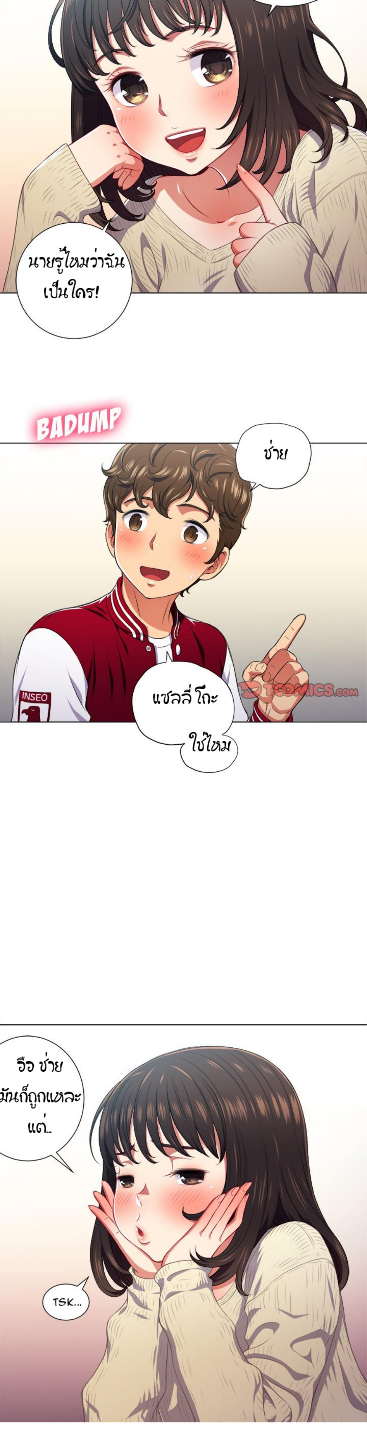 Doujin-Lc- อ่าน โดจิน มังฮวา เกาหลี ญี่ปุ่น จีน แปลไทย My High School Bully ตอนที่ 1 2 3 4 5 6 7 8 9 10 11 12 13 14 ฟรี ไม่มีโฆษณา อ่าน โดจิน Manhwa เกาหลี ญี่ปุ่น จีน เรามีครบ คัดมาให้เน้นๆ โดจิน 18+ รับประกันความฟินโดย  Doujin Lc