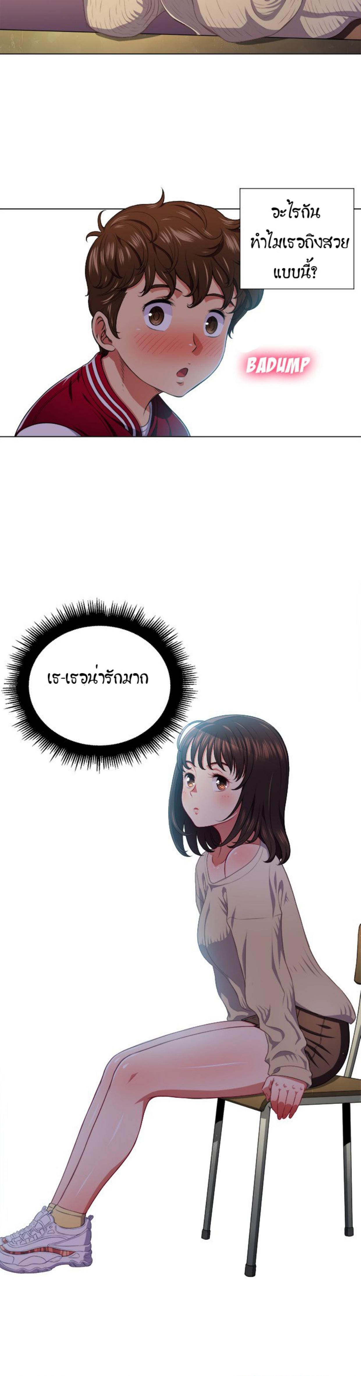 Doujin-Lc- อ่าน โดจิน มังฮวา เกาหลี ญี่ปุ่น จีน แปลไทย My High School Bully ตอนที่ 1 2 3 4 5 6 7 8 9 10 11 12 13 14 ฟรี ไม่มีโฆษณา อ่าน โดจิน Manhwa เกาหลี ญี่ปุ่น จีน เรามีครบ คัดมาให้เน้นๆ โดจิน 18+ รับประกันความฟินโดย  Doujin Lc