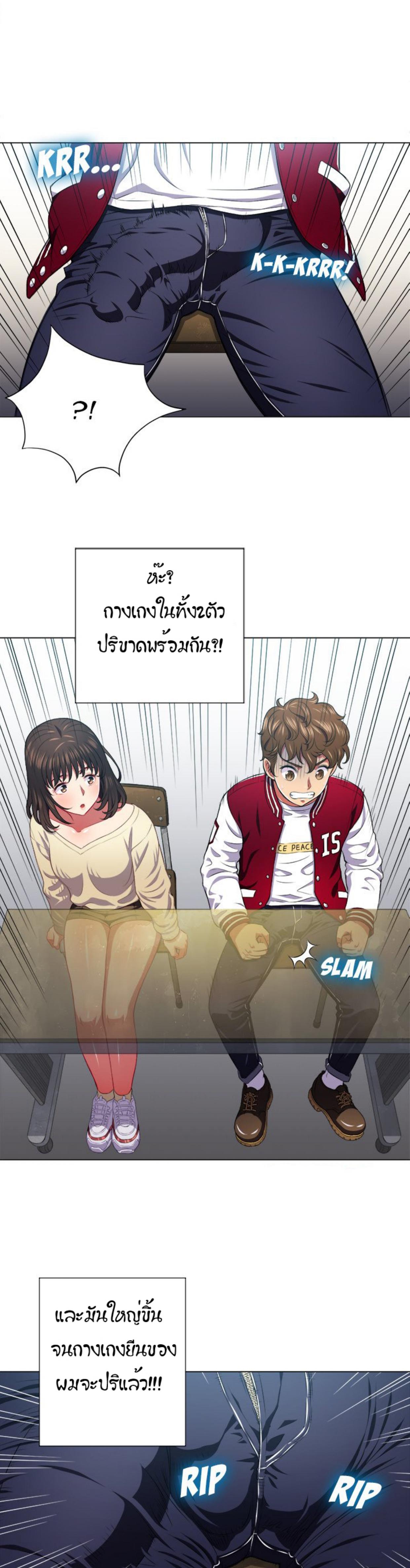 Doujin-Lc- อ่าน โดจิน มังฮวา เกาหลี ญี่ปุ่น จีน แปลไทย My High School Bully ตอนที่ 1 2 3 4 5 6 7 8 9 10 11 12 13 14 ฟรี ไม่มีโฆษณา อ่าน โดจิน Manhwa เกาหลี ญี่ปุ่น จีน เรามีครบ คัดมาให้เน้นๆ โดจิน 18+ รับประกันความฟินโดย  Doujin Lc