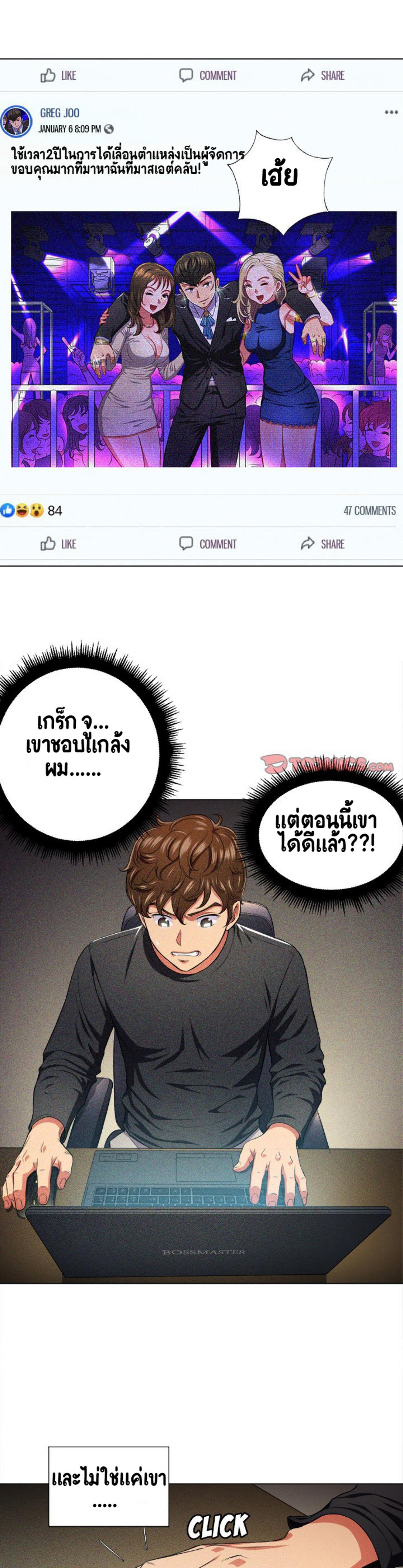 Doujin-Lc- อ่าน โดจิน มังฮวา เกาหลี ญี่ปุ่น จีน แปลไทย My High School Bully ตอนที่ 1 2 3 4 5 6 7 8 9 10 11 12 13 14 ฟรี ไม่มีโฆษณา อ่าน โดจิน Manhwa เกาหลี ญี่ปุ่น จีน เรามีครบ คัดมาให้เน้นๆ โดจิน 18+ รับประกันความฟินโดย  Doujin Lc