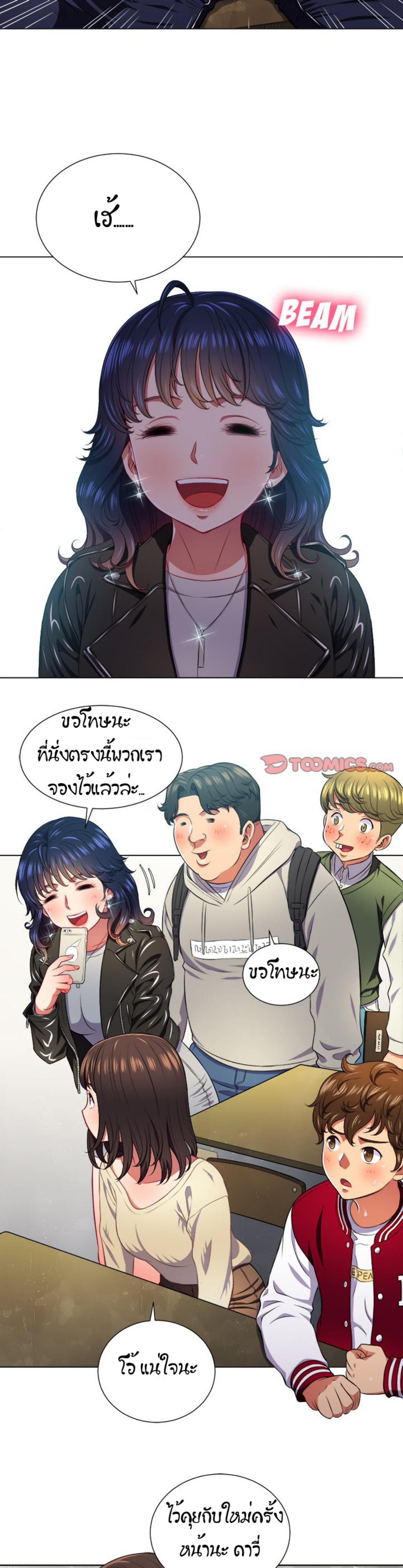 Doujin-Lc- อ่าน โดจิน มังฮวา เกาหลี ญี่ปุ่น จีน แปลไทย My High School Bully ตอนที่ 1 2 3 4 5 6 7 8 9 10 11 12 13 14 ฟรี ไม่มีโฆษณา อ่าน โดจิน Manhwa เกาหลี ญี่ปุ่น จีน เรามีครบ คัดมาให้เน้นๆ โดจิน 18+ รับประกันความฟินโดย  Doujin Lc