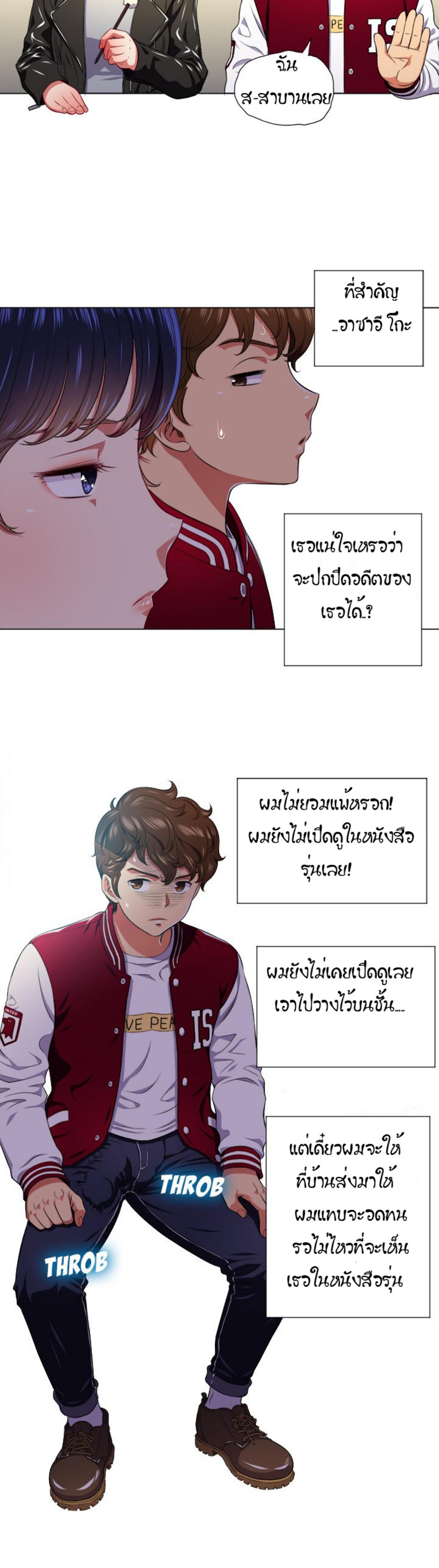 Doujin-Lc- อ่าน โดจิน มังฮวา เกาหลี ญี่ปุ่น จีน แปลไทย My High School Bully ตอนที่ 1 2 3 4 5 6 7 8 9 10 11 12 13 14 ฟรี ไม่มีโฆษณา อ่าน โดจิน Manhwa เกาหลี ญี่ปุ่น จีน เรามีครบ คัดมาให้เน้นๆ โดจิน 18+ รับประกันความฟินโดย  Doujin Lc