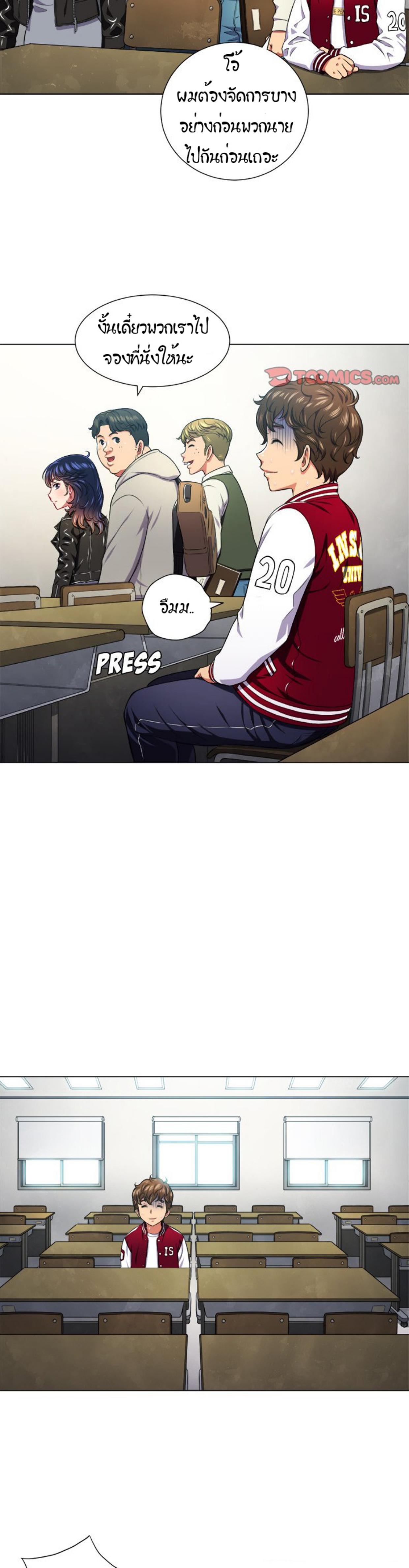 Doujin-Lc- อ่าน โดจิน มังฮวา เกาหลี ญี่ปุ่น จีน แปลไทย My High School Bully ตอนที่ 1 2 3 4 5 6 7 8 9 10 11 12 13 14 ฟรี ไม่มีโฆษณา อ่าน โดจิน Manhwa เกาหลี ญี่ปุ่น จีน เรามีครบ คัดมาให้เน้นๆ โดจิน 18+ รับประกันความฟินโดย  Doujin Lc