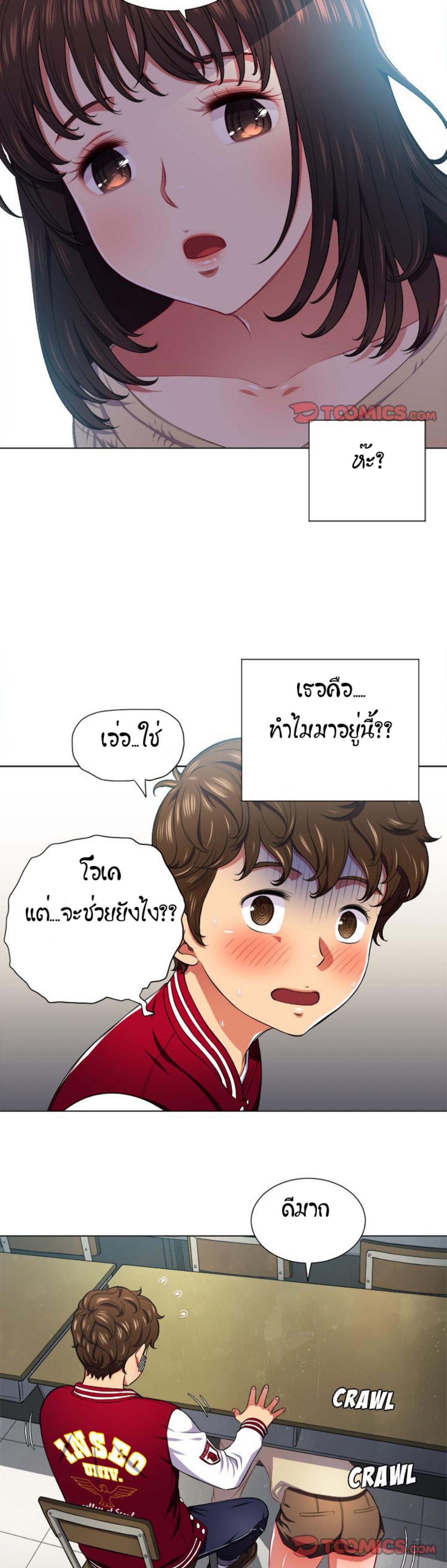 Doujin-Lc- อ่าน โดจิน มังฮวา เกาหลี ญี่ปุ่น จีน แปลไทย My High School Bully ตอนที่ 1 2 3 4 5 6 7 8 9 10 11 12 13 14 ฟรี ไม่มีโฆษณา อ่าน โดจิน Manhwa เกาหลี ญี่ปุ่น จีน เรามีครบ คัดมาให้เน้นๆ โดจิน 18+ รับประกันความฟินโดย  Doujin Lc