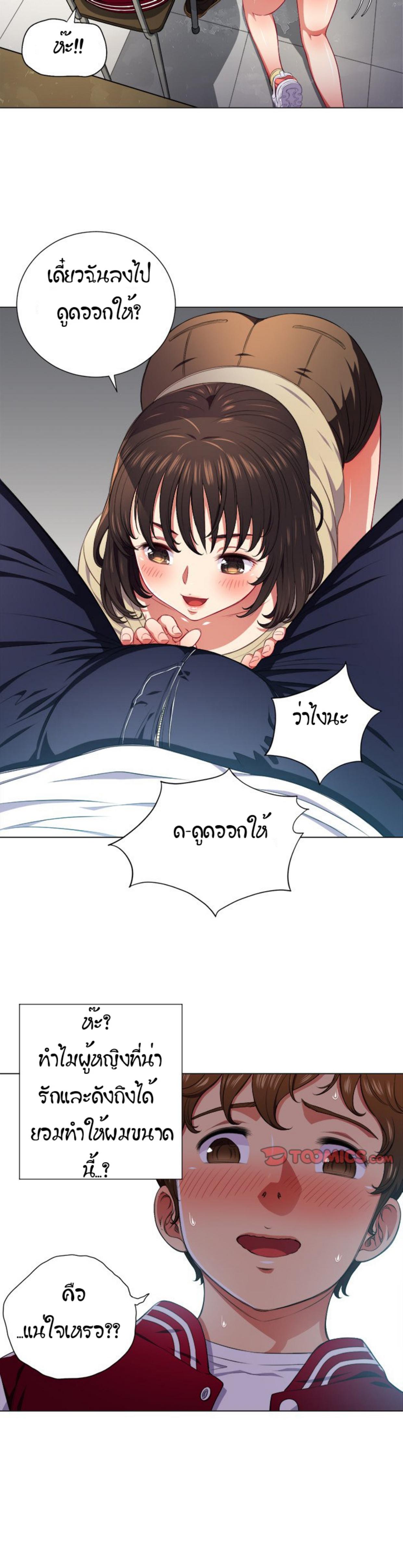 Doujin-Lc- อ่าน โดจิน มังฮวา เกาหลี ญี่ปุ่น จีน แปลไทย My High School Bully ตอนที่ 1 2 3 4 5 6 7 8 9 10 11 12 13 14 ฟรี ไม่มีโฆษณา อ่าน โดจิน Manhwa เกาหลี ญี่ปุ่น จีน เรามีครบ คัดมาให้เน้นๆ โดจิน 18+ รับประกันความฟินโดย  Doujin Lc