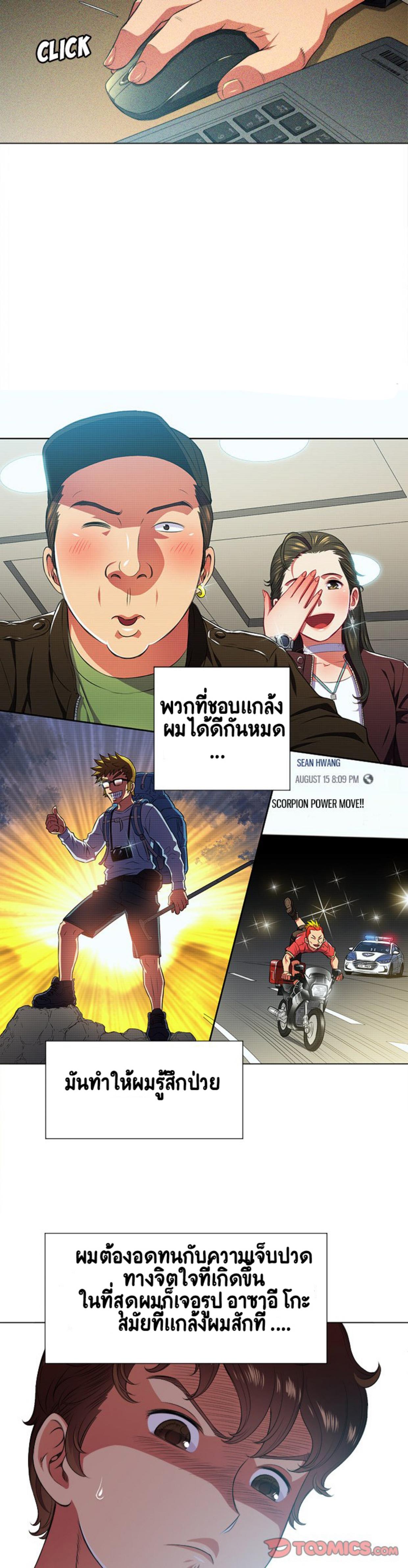 Doujin-Lc- อ่าน โดจิน มังฮวา เกาหลี ญี่ปุ่น จีน แปลไทย My High School Bully ตอนที่ 1 2 3 4 5 6 7 8 9 10 11 12 13 14 ฟรี ไม่มีโฆษณา อ่าน โดจิน Manhwa เกาหลี ญี่ปุ่น จีน เรามีครบ คัดมาให้เน้นๆ โดจิน 18+ รับประกันความฟินโดย  Doujin Lc
