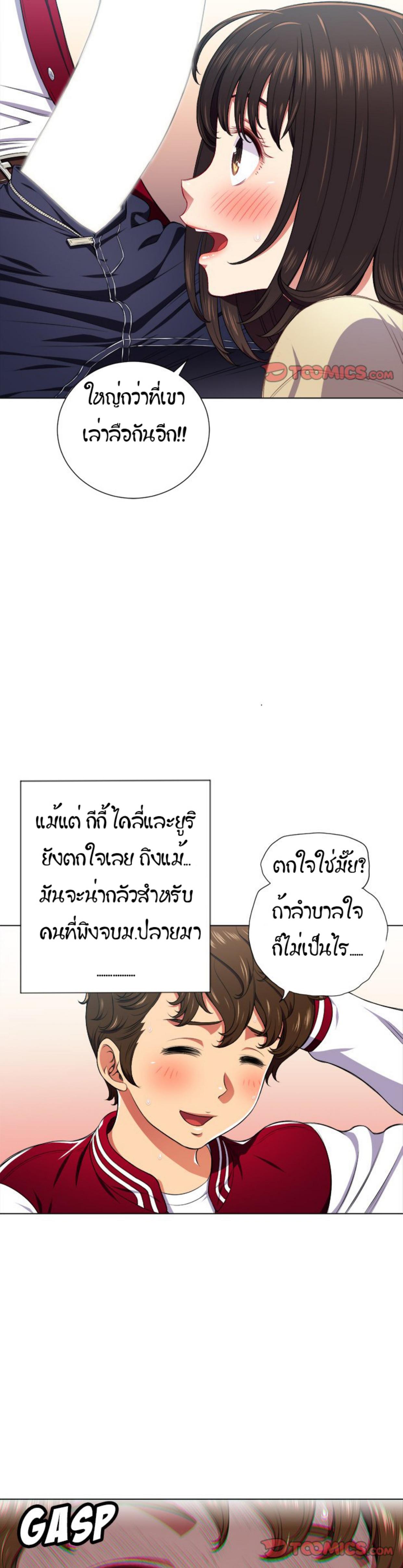 Doujin-Lc- อ่าน โดจิน มังฮวา เกาหลี ญี่ปุ่น จีน แปลไทย My High School Bully ตอนที่ 1 2 3 4 5 6 7 8 9 10 11 12 13 14 ฟรี ไม่มีโฆษณา อ่าน โดจิน Manhwa เกาหลี ญี่ปุ่น จีน เรามีครบ คัดมาให้เน้นๆ โดจิน 18+ รับประกันความฟินโดย  Doujin Lc