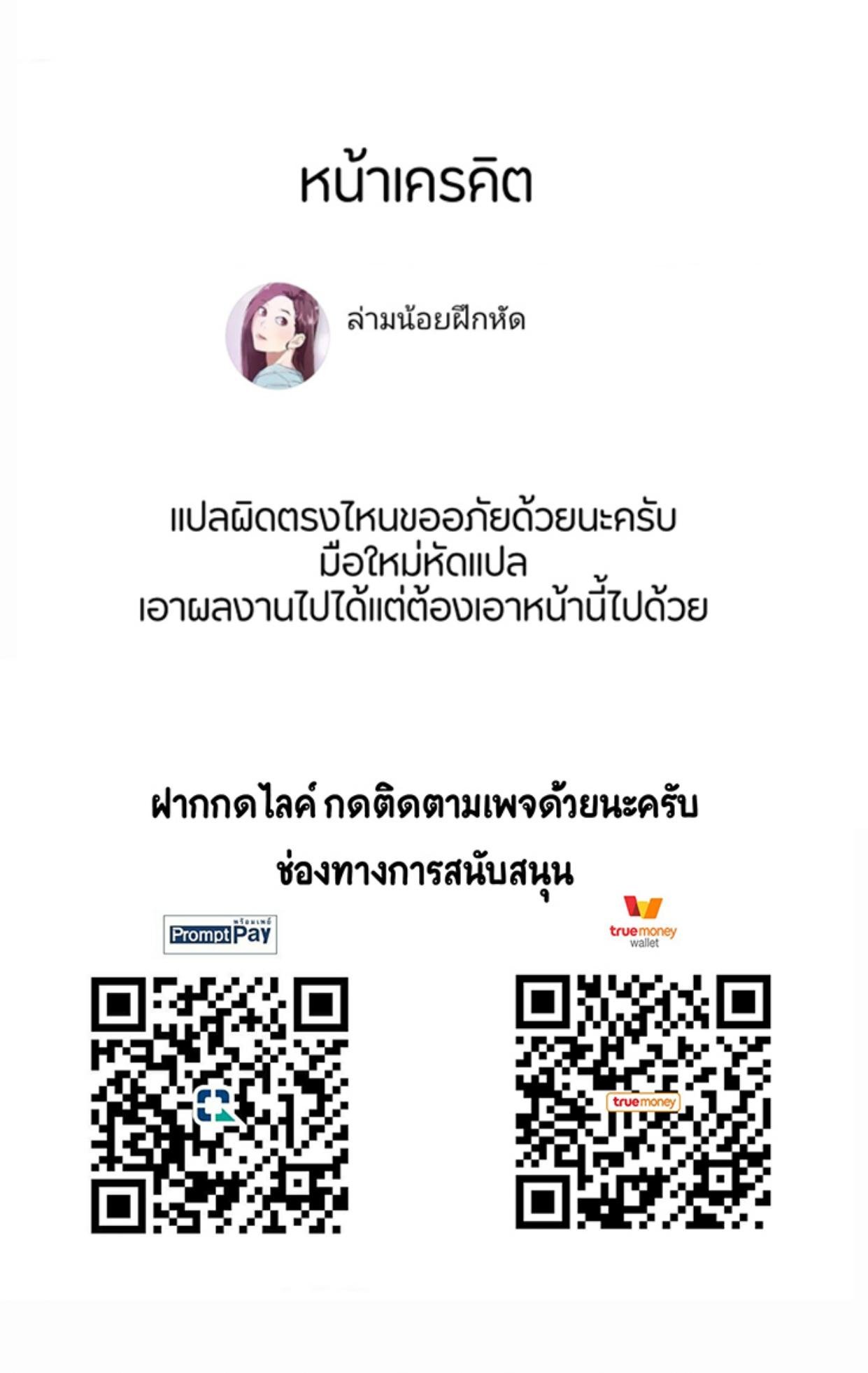 Doujin-Lc- อ่าน โดจิน มังฮวา เกาหลี ญี่ปุ่น จีน แปลไทย My High School Bully ตอนที่ 1 2 3 4 5 6 7 8 9 10 11 12 13 14 ฟรี ไม่มีโฆษณา อ่าน โดจิน Manhwa เกาหลี ญี่ปุ่น จีน เรามีครบ คัดมาให้เน้นๆ โดจิน 18+ รับประกันความฟินโดย  Doujin Lc