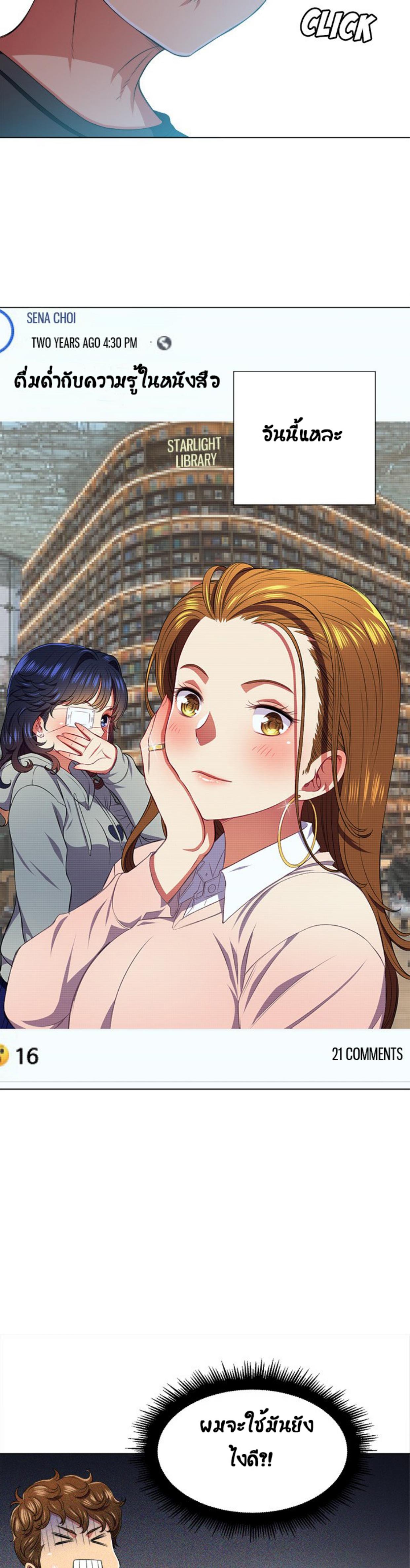 Doujin-Lc- อ่าน โดจิน มังฮวา เกาหลี ญี่ปุ่น จีน แปลไทย My High School Bully ตอนที่ 1 2 3 4 5 6 7 8 9 10 11 12 13 14 ฟรี ไม่มีโฆษณา อ่าน โดจิน Manhwa เกาหลี ญี่ปุ่น จีน เรามีครบ คัดมาให้เน้นๆ โดจิน 18+ รับประกันความฟินโดย  Doujin Lc