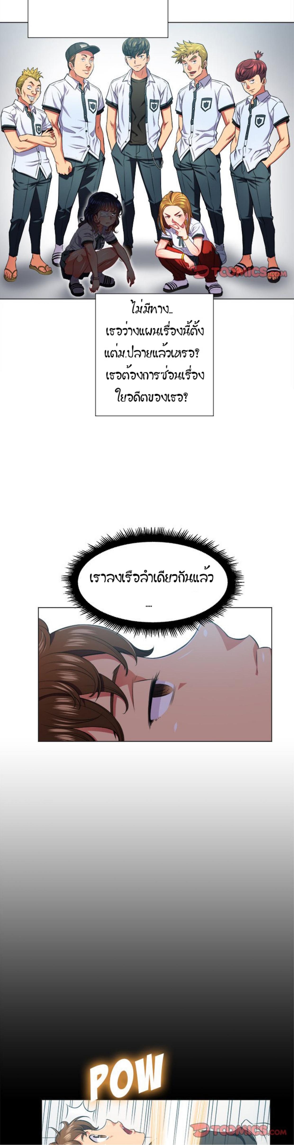 Doujin-Lc- อ่าน โดจิน มังฮวา เกาหลี ญี่ปุ่น จีน แปลไทย My High School Bully ตอนที่ 1 2 3 4 5 6 7 8 9 10 11 12 13 14 ฟรี ไม่มีโฆษณา อ่าน โดจิน Manhwa เกาหลี ญี่ปุ่น จีน เรามีครบ คัดมาให้เน้นๆ โดจิน 18+ รับประกันความฟินโดย  Doujin Lc