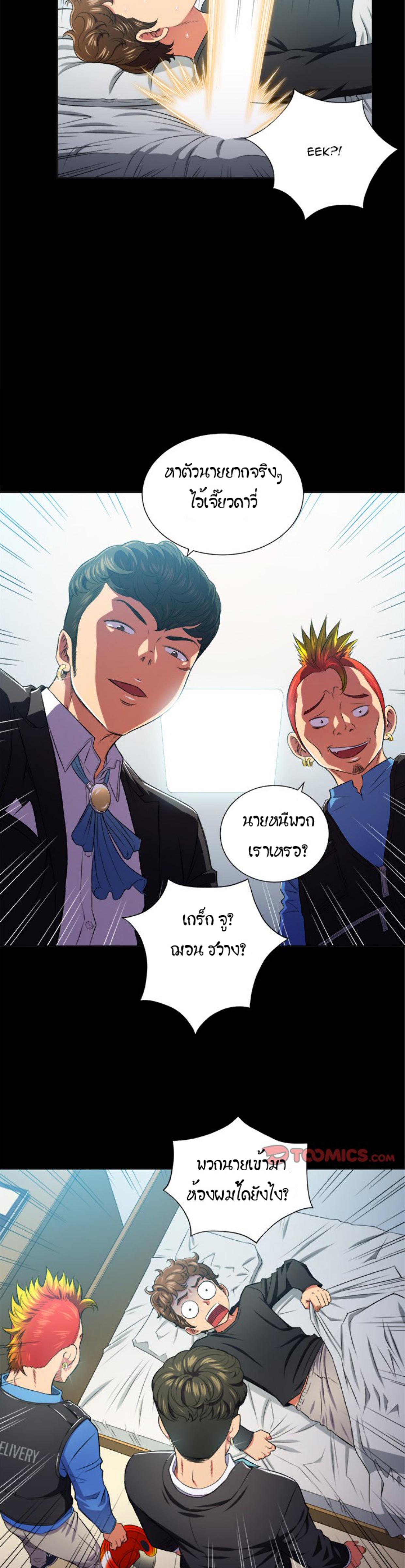 Doujin-Lc- อ่าน โดจิน มังฮวา เกาหลี ญี่ปุ่น จีน แปลไทย My High School Bully ตอนที่ 1 2 3 4 5 6 7 8 9 10 11 12 13 14 ฟรี ไม่มีโฆษณา อ่าน โดจิน Manhwa เกาหลี ญี่ปุ่น จีน เรามีครบ คัดมาให้เน้นๆ โดจิน 18+ รับประกันความฟินโดย  Doujin Lc