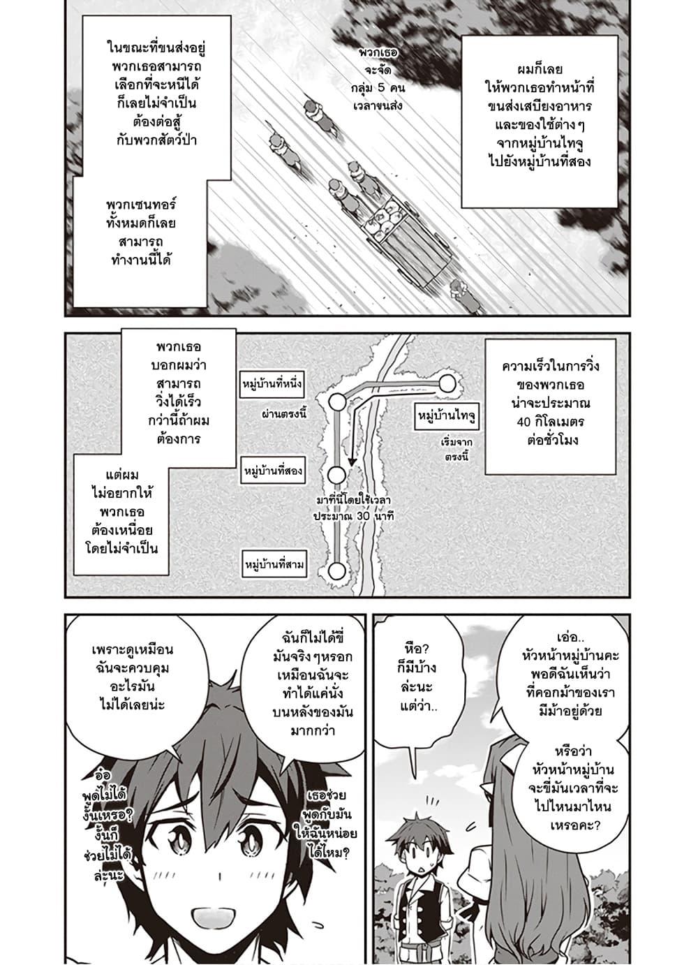 Manga-lc-com อ่านมังงะ อ่านการ์ตูน ออนไลน์ ฟรี Isekai Nonbiri Nouka ตอนที่ 1 2 3 4 5 6 7 8 9 10 11 12 13 14 ฟรี ไม่มีโฆษณา Manga-lc - อ่าน มังงะ อ่าน การ์ตูน ออนไลน์ อ่านมังงะ ฟรี