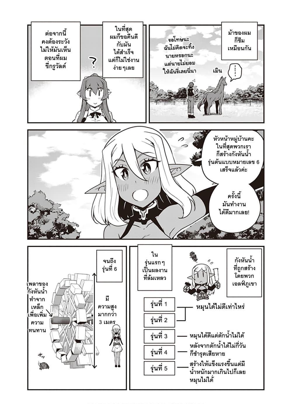 Manga-lc-com อ่านมังงะ อ่านการ์ตูน ออนไลน์ ฟรี Isekai Nonbiri Nouka ตอนที่ 1 2 3 4 5 6 7 8 9 10 11 12 13 14 ฟรี ไม่มีโฆษณา Manga-lc - อ่าน มังงะ อ่าน การ์ตูน ออนไลน์ อ่านมังงะ ฟรี