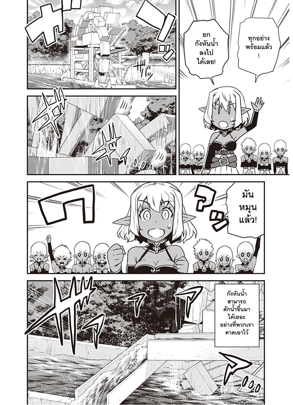 Manga-lc-com อ่านมังงะ อ่านการ์ตูน ออนไลน์ ฟรี Isekai Nonbiri Nouka ตอนที่ 1 2 3 4 5 6 7 8 9 10 11 12 13 14 ฟรี ไม่มีโฆษณา Manga-lc - อ่าน มังงะ อ่าน การ์ตูน ออนไลน์ อ่านมังงะ ฟรี