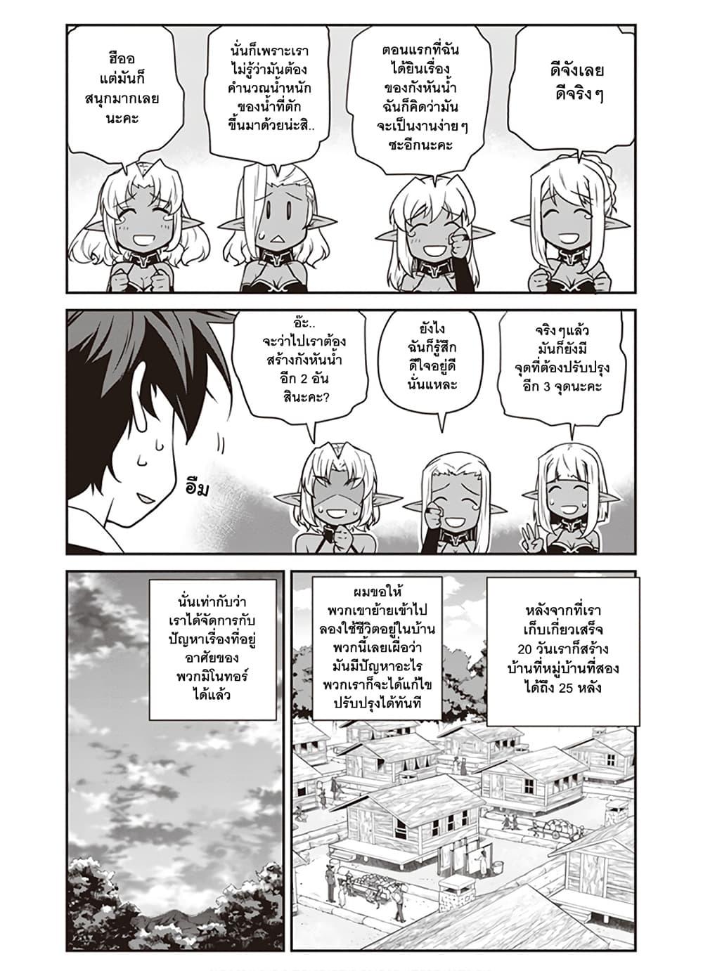 Manga-lc-com อ่านมังงะ อ่านการ์ตูน ออนไลน์ ฟรี Isekai Nonbiri Nouka ตอนที่ 1 2 3 4 5 6 7 8 9 10 11 12 13 14 ฟรี ไม่มีโฆษณา Manga-lc - อ่าน มังงะ อ่าน การ์ตูน ออนไลน์ อ่านมังงะ ฟรี