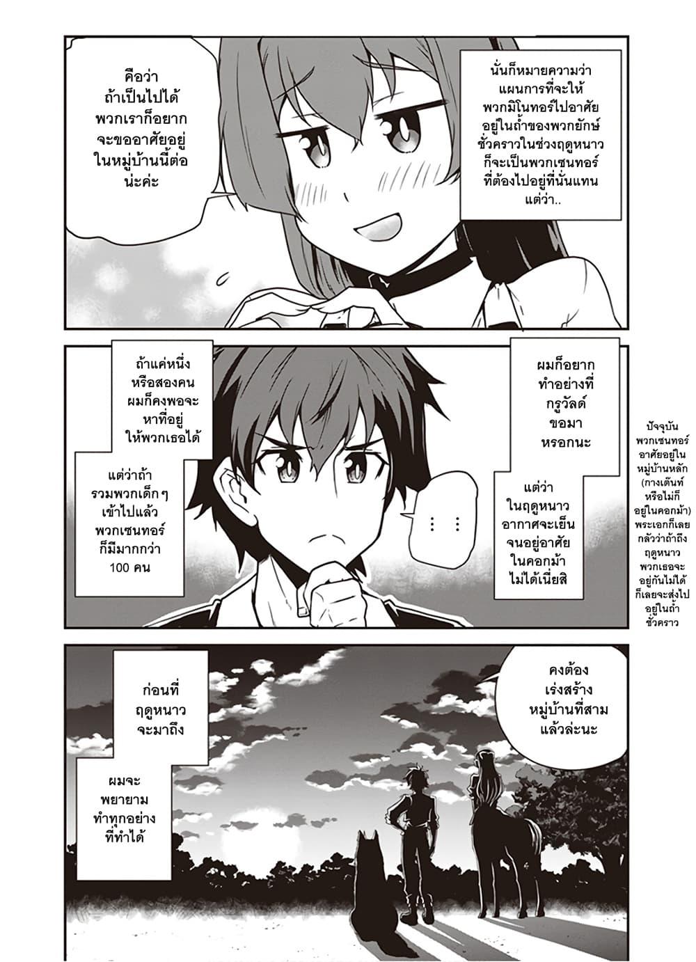 Manga-lc-com อ่านมังงะ อ่านการ์ตูน ออนไลน์ ฟรี Isekai Nonbiri Nouka ตอนที่ 1 2 3 4 5 6 7 8 9 10 11 12 13 14 ฟรี ไม่มีโฆษณา Manga-lc - อ่าน มังงะ อ่าน การ์ตูน ออนไลน์ อ่านมังงะ ฟรี