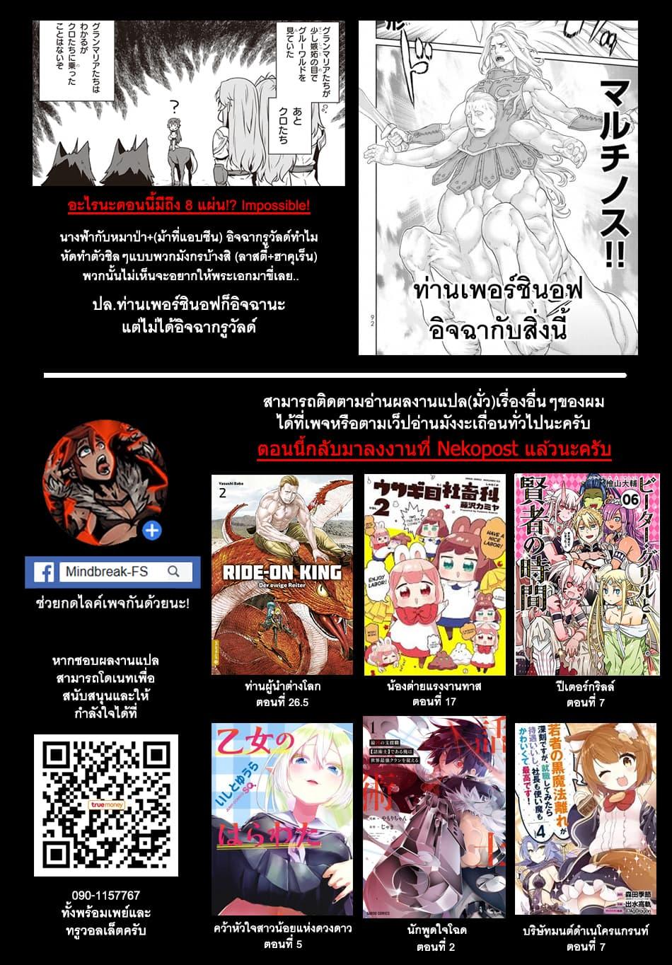 Manga-lc-com อ่านมังงะ อ่านการ์ตูน ออนไลน์ ฟรี Isekai Nonbiri Nouka ตอนที่ 1 2 3 4 5 6 7 8 9 10 11 12 13 14 ฟรี ไม่มีโฆษณา Manga-lc - อ่าน มังงะ อ่าน การ์ตูน ออนไลน์ อ่านมังงะ ฟรี