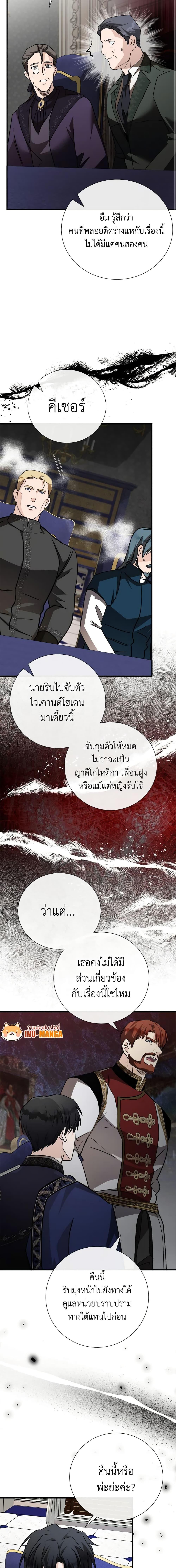 Manga-lc-com อ่านมังงะ อ่านการ์ตูน ออนไลน์ ฟรี The Villainess Lives Again ตอนที่ 1 2 3 4 5 6 7 8 9 10 11 12 13 14 ฟรี ไม่มีโฆษณา Manga-lc - อ่าน มังงะ อ่าน การ์ตูน ออนไลน์ อ่านมังงะ ฟรี