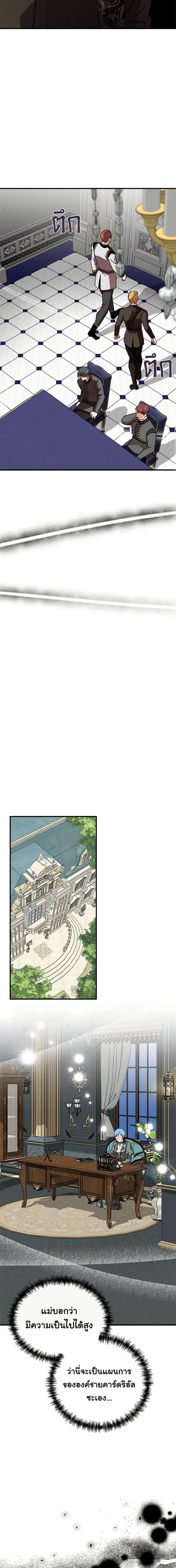 Manga-lc-com อ่านมังงะ อ่านการ์ตูน ออนไลน์ ฟรี The Villainess Lives Again ตอนที่ 1 2 3 4 5 6 7 8 9 10 11 12 13 14 ฟรี ไม่มีโฆษณา Manga-lc - อ่าน มังงะ อ่าน การ์ตูน ออนไลน์ อ่านมังงะ ฟรี