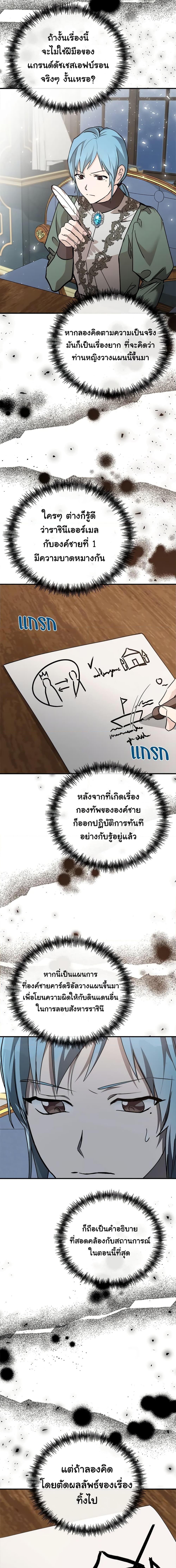 Manga-lc-com อ่านมังงะ อ่านการ์ตูน ออนไลน์ ฟรี The Villainess Lives Again ตอนที่ 1 2 3 4 5 6 7 8 9 10 11 12 13 14 ฟรี ไม่มีโฆษณา Manga-lc - อ่าน มังงะ อ่าน การ์ตูน ออนไลน์ อ่านมังงะ ฟรี