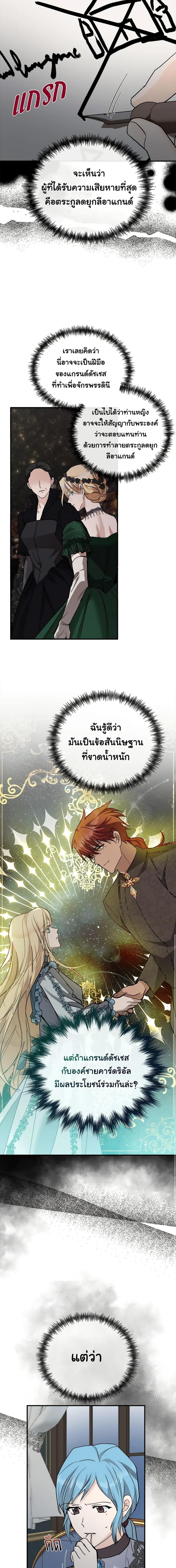 Manga-lc-com อ่านมังงะ อ่านการ์ตูน ออนไลน์ ฟรี The Villainess Lives Again ตอนที่ 1 2 3 4 5 6 7 8 9 10 11 12 13 14 ฟรี ไม่มีโฆษณา Manga-lc - อ่าน มังงะ อ่าน การ์ตูน ออนไลน์ อ่านมังงะ ฟรี