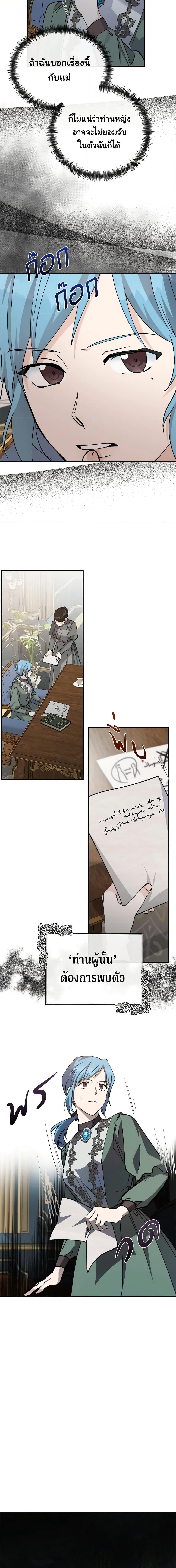 Manga-lc-com อ่านมังงะ อ่านการ์ตูน ออนไลน์ ฟรี The Villainess Lives Again ตอนที่ 1 2 3 4 5 6 7 8 9 10 11 12 13 14 ฟรี ไม่มีโฆษณา Manga-lc - อ่าน มังงะ อ่าน การ์ตูน ออนไลน์ อ่านมังงะ ฟรี