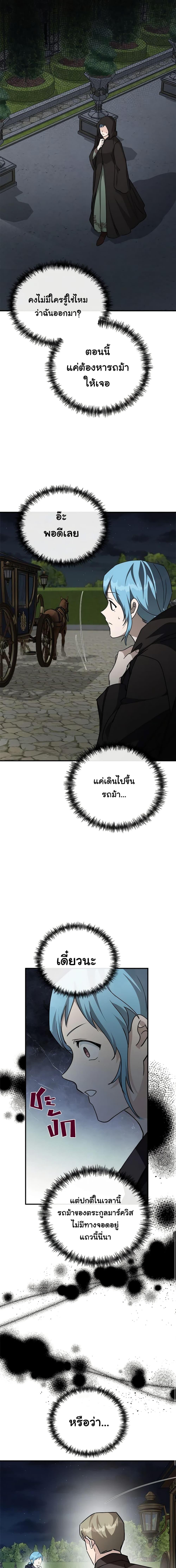 Manga-lc-com อ่านมังงะ อ่านการ์ตูน ออนไลน์ ฟรี The Villainess Lives Again ตอนที่ 1 2 3 4 5 6 7 8 9 10 11 12 13 14 ฟรี ไม่มีโฆษณา Manga-lc - อ่าน มังงะ อ่าน การ์ตูน ออนไลน์ อ่านมังงะ ฟรี