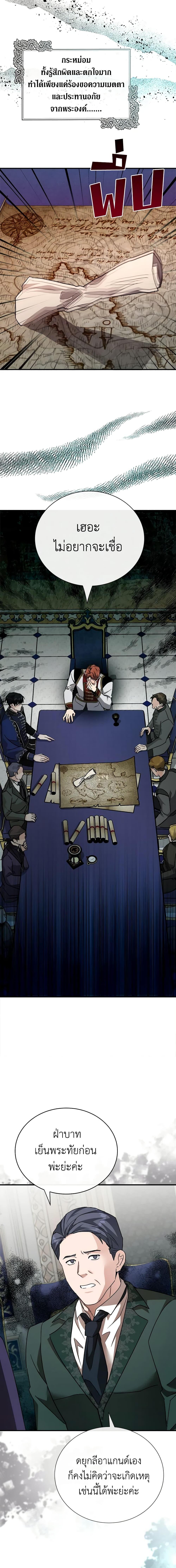 Manga-lc-com อ่านมังงะ อ่านการ์ตูน ออนไลน์ ฟรี The Villainess Lives Again ตอนที่ 1 2 3 4 5 6 7 8 9 10 11 12 13 14 ฟรี ไม่มีโฆษณา Manga-lc - อ่าน มังงะ อ่าน การ์ตูน ออนไลน์ อ่านมังงะ ฟรี