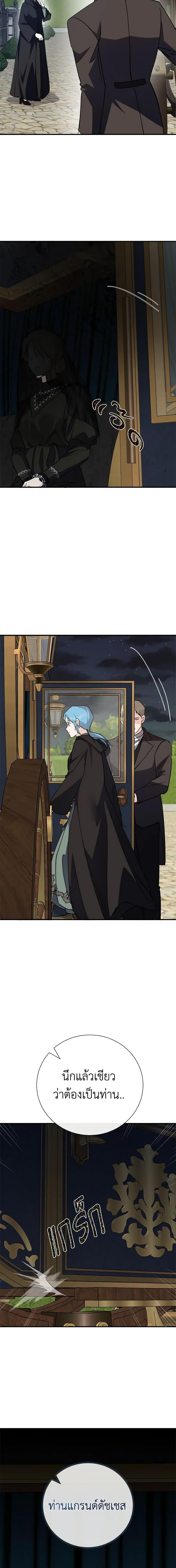 Manga-lc-com อ่านมังงะ อ่านการ์ตูน ออนไลน์ ฟรี The Villainess Lives Again ตอนที่ 1 2 3 4 5 6 7 8 9 10 11 12 13 14 ฟรี ไม่มีโฆษณา Manga-lc - อ่าน มังงะ อ่าน การ์ตูน ออนไลน์ อ่านมังงะ ฟรี