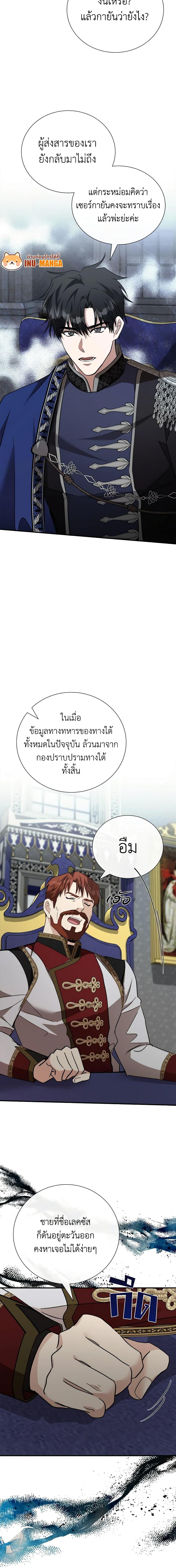 Manga-lc-com อ่านมังงะ อ่านการ์ตูน ออนไลน์ ฟรี The Villainess Lives Again ตอนที่ 1 2 3 4 5 6 7 8 9 10 11 12 13 14 ฟรี ไม่มีโฆษณา Manga-lc - อ่าน มังงะ อ่าน การ์ตูน ออนไลน์ อ่านมังงะ ฟรี