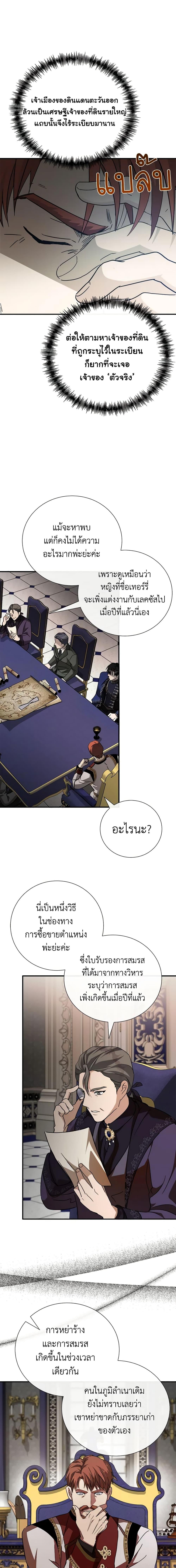 Manga-lc-com อ่านมังงะ อ่านการ์ตูน ออนไลน์ ฟรี The Villainess Lives Again ตอนที่ 1 2 3 4 5 6 7 8 9 10 11 12 13 14 ฟรี ไม่มีโฆษณา Manga-lc - อ่าน มังงะ อ่าน การ์ตูน ออนไลน์ อ่านมังงะ ฟรี