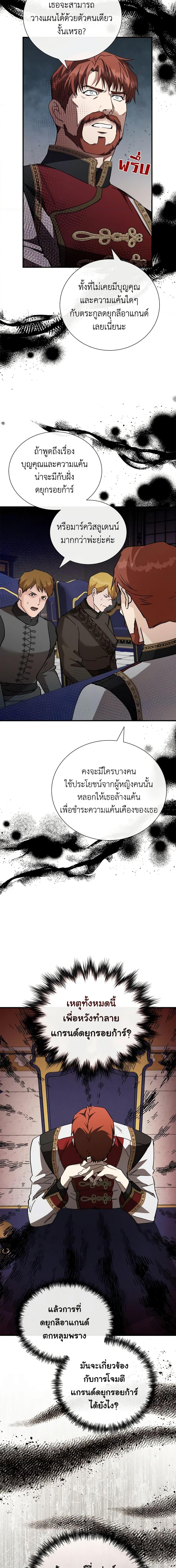 Manga-lc-com อ่านมังงะ อ่านการ์ตูน ออนไลน์ ฟรี The Villainess Lives Again ตอนที่ 1 2 3 4 5 6 7 8 9 10 11 12 13 14 ฟรี ไม่มีโฆษณา Manga-lc - อ่าน มังงะ อ่าน การ์ตูน ออนไลน์ อ่านมังงะ ฟรี
