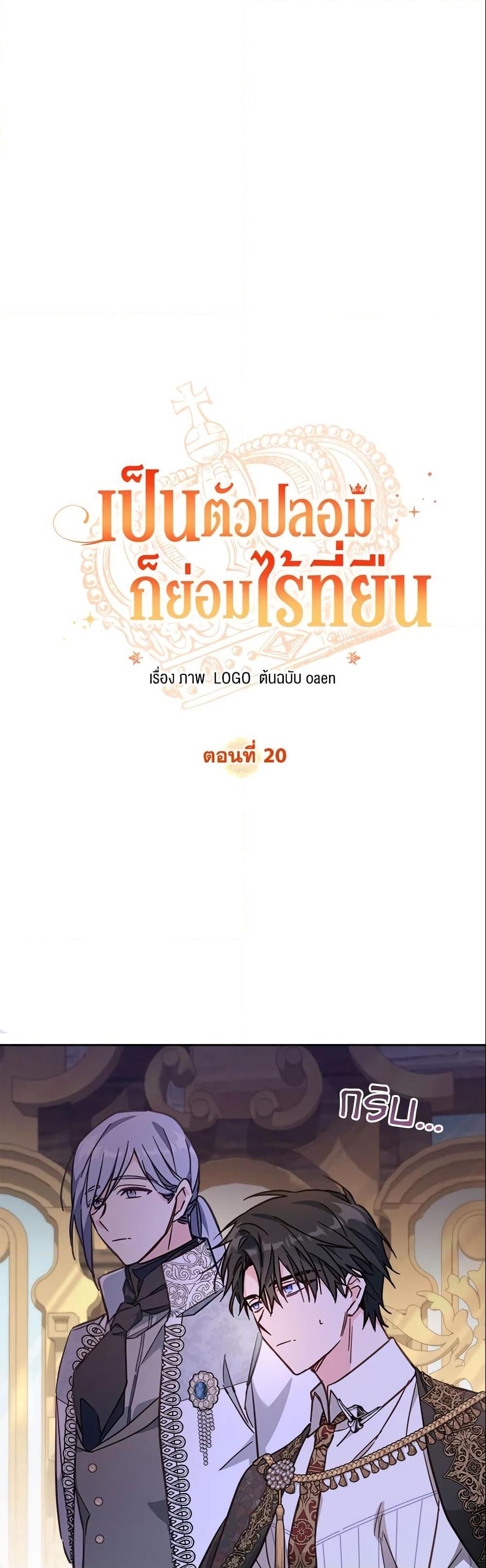 Manga-lc-com อ่านมังงะ อ่านการ์ตูน ออนไลน์ ฟรี No Place for the Fake Princess ตอนที่ 1 2 3 4 5 6 7 8 9 10 11 12 13 14 ฟรี ไม่มีโฆษณา Manga-lc - อ่าน มังงะ อ่าน การ์ตูน ออนไลน์ อ่านมังงะ ฟรี
