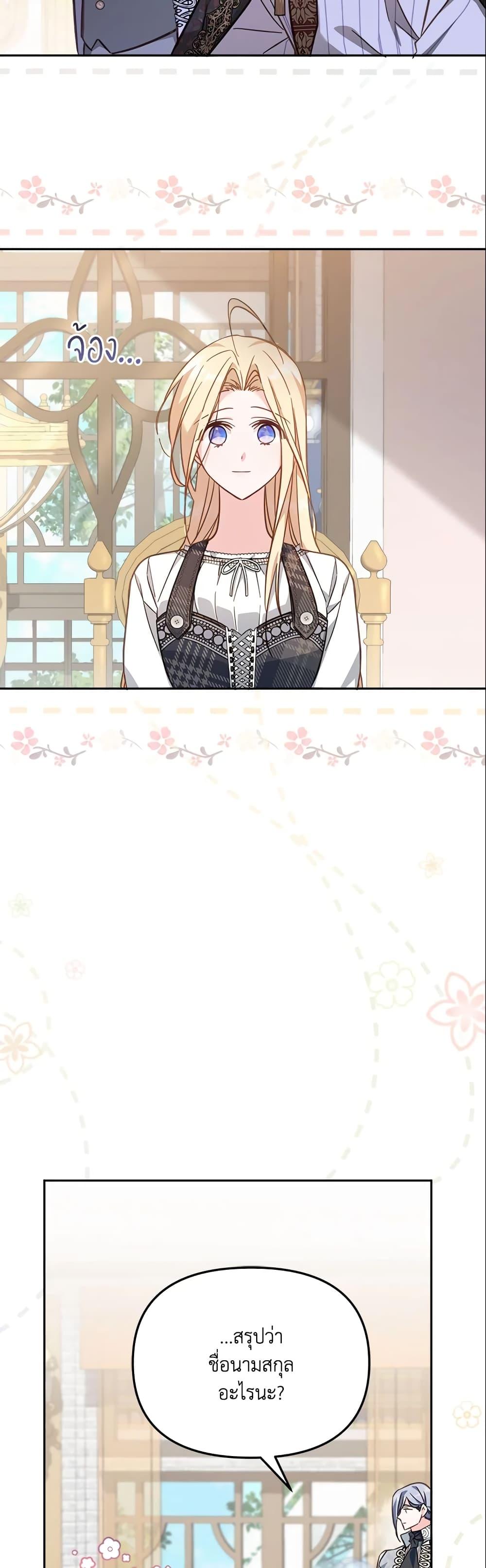 Manga-lc-com อ่านมังงะ อ่านการ์ตูน ออนไลน์ ฟรี No Place for the Fake Princess ตอนที่ 1 2 3 4 5 6 7 8 9 10 11 12 13 14 ฟรี ไม่มีโฆษณา Manga-lc - อ่าน มังงะ อ่าน การ์ตูน ออนไลน์ อ่านมังงะ ฟรี