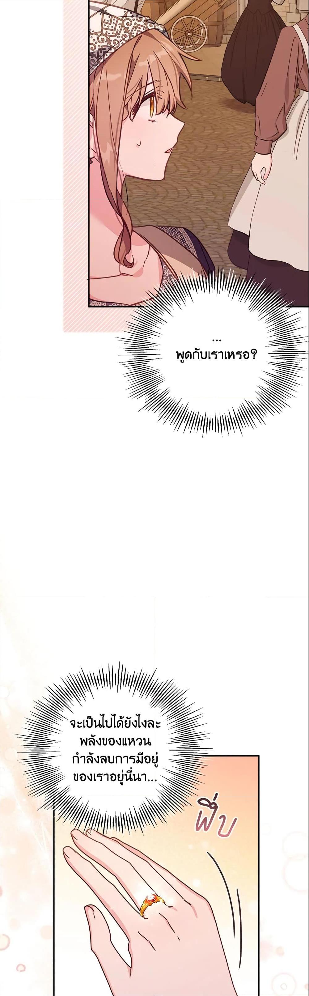 Manga-lc-com อ่านมังงะ อ่านการ์ตูน ออนไลน์ ฟรี No Place for the Fake Princess ตอนที่ 1 2 3 4 5 6 7 8 9 10 11 12 13 14 ฟรี ไม่มีโฆษณา Manga-lc - อ่าน มังงะ อ่าน การ์ตูน ออนไลน์ อ่านมังงะ ฟรี