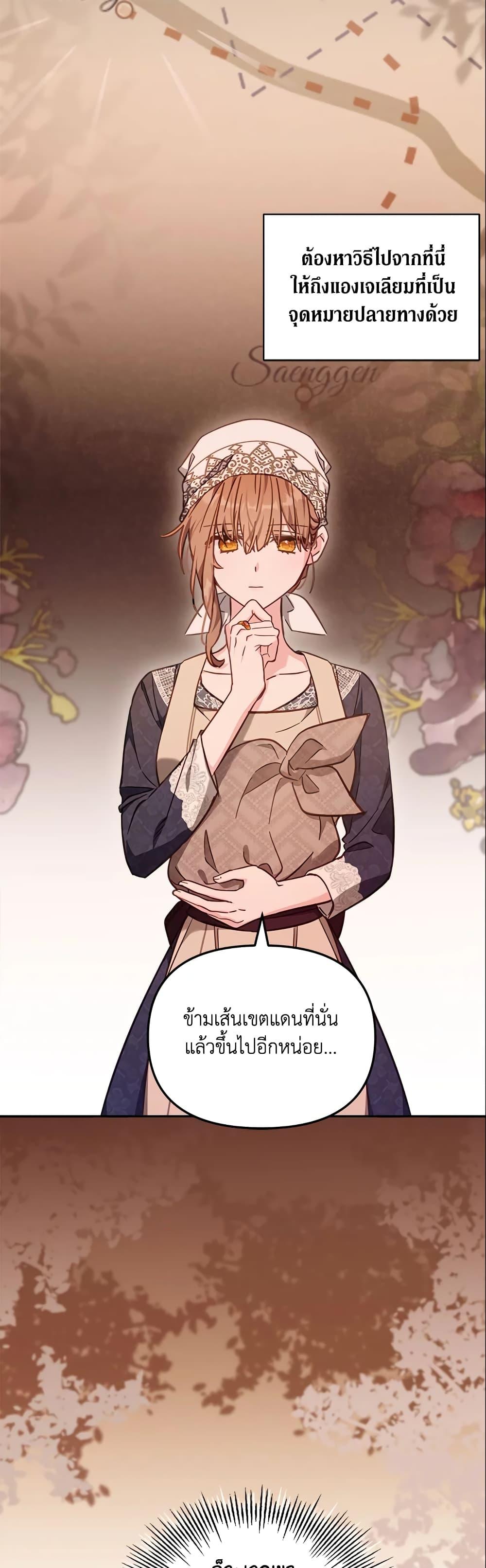 Manga-lc-com อ่านมังงะ อ่านการ์ตูน ออนไลน์ ฟรี No Place for the Fake Princess ตอนที่ 1 2 3 4 5 6 7 8 9 10 11 12 13 14 ฟรี ไม่มีโฆษณา Manga-lc - อ่าน มังงะ อ่าน การ์ตูน ออนไลน์ อ่านมังงะ ฟรี