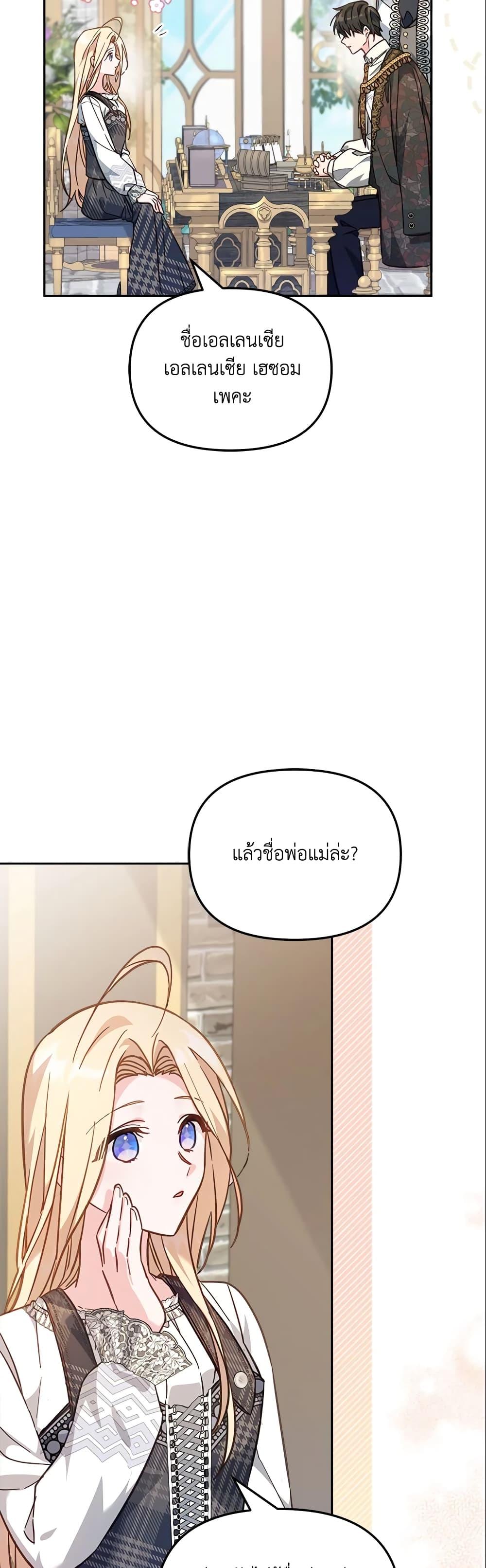 Manga-lc-com อ่านมังงะ อ่านการ์ตูน ออนไลน์ ฟรี No Place for the Fake Princess ตอนที่ 1 2 3 4 5 6 7 8 9 10 11 12 13 14 ฟรี ไม่มีโฆษณา Manga-lc - อ่าน มังงะ อ่าน การ์ตูน ออนไลน์ อ่านมังงะ ฟรี