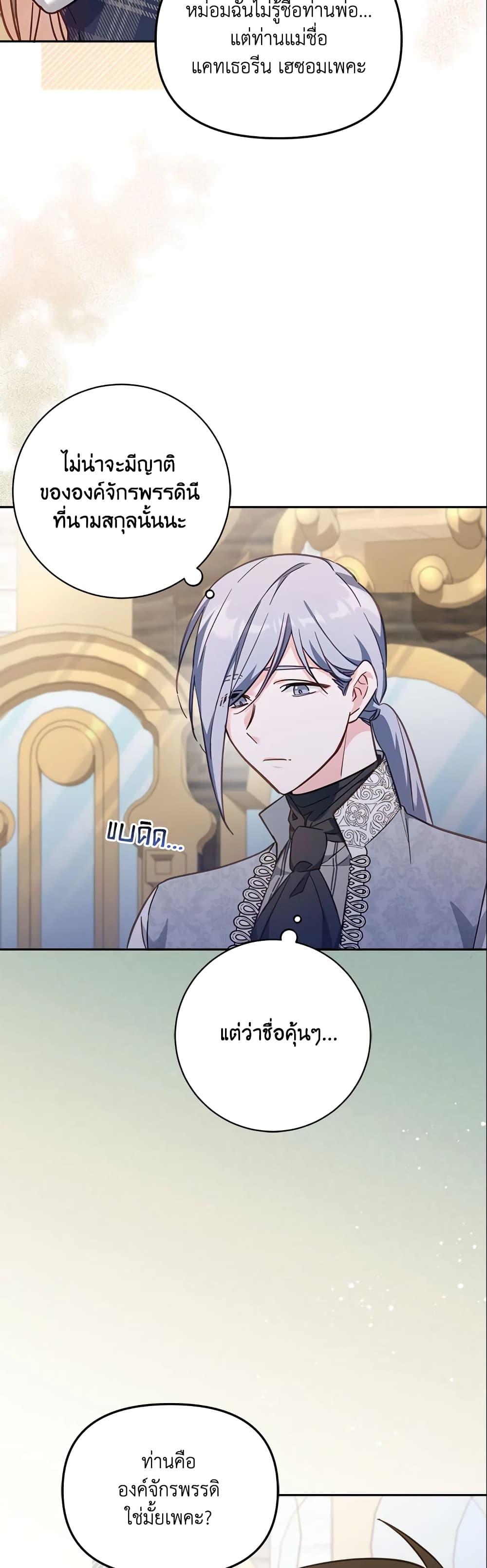 Manga-lc-com อ่านมังงะ อ่านการ์ตูน ออนไลน์ ฟรี No Place for the Fake Princess ตอนที่ 1 2 3 4 5 6 7 8 9 10 11 12 13 14 ฟรี ไม่มีโฆษณา Manga-lc - อ่าน มังงะ อ่าน การ์ตูน ออนไลน์ อ่านมังงะ ฟรี